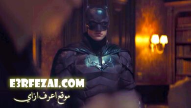 اعلان فيلم باتمان The Batman لروبرت باتينسون