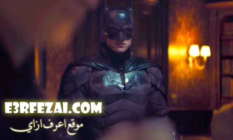 اعلان فيلم باتمان The Batman لروبرت باتينسون