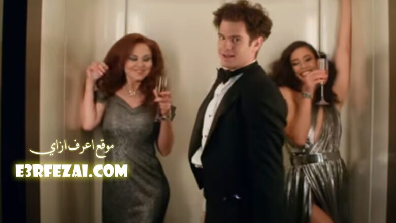 فيلم الموسيقى Tick, Tick...BOOM