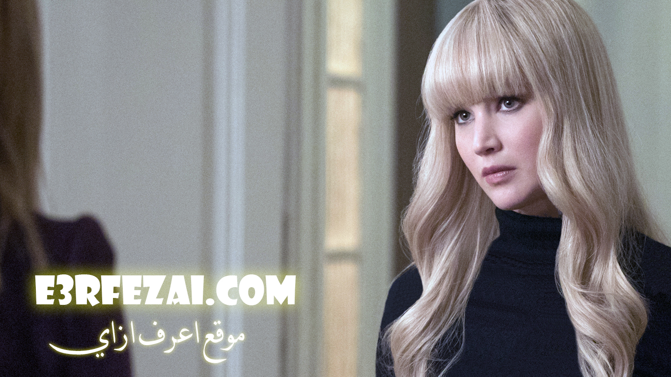 فيلم الاثارة والتشويق RED SPARROW