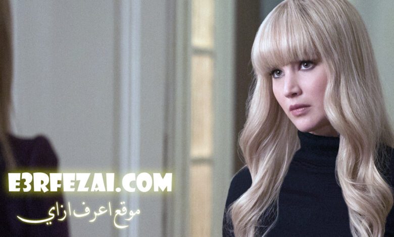 فيلم الاثارة والتشويق RED SPARROW