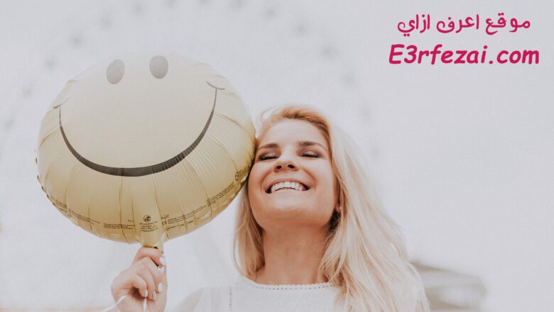 اعرف ازاي تحمي نفسك من الطاقة السلبية
