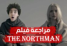 فيلم الفايكنغ THE NORTHMAN رجل الشمال