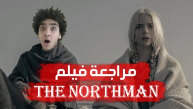 فيلم الفايكنغ THE NORTHMAN رجل الشمال