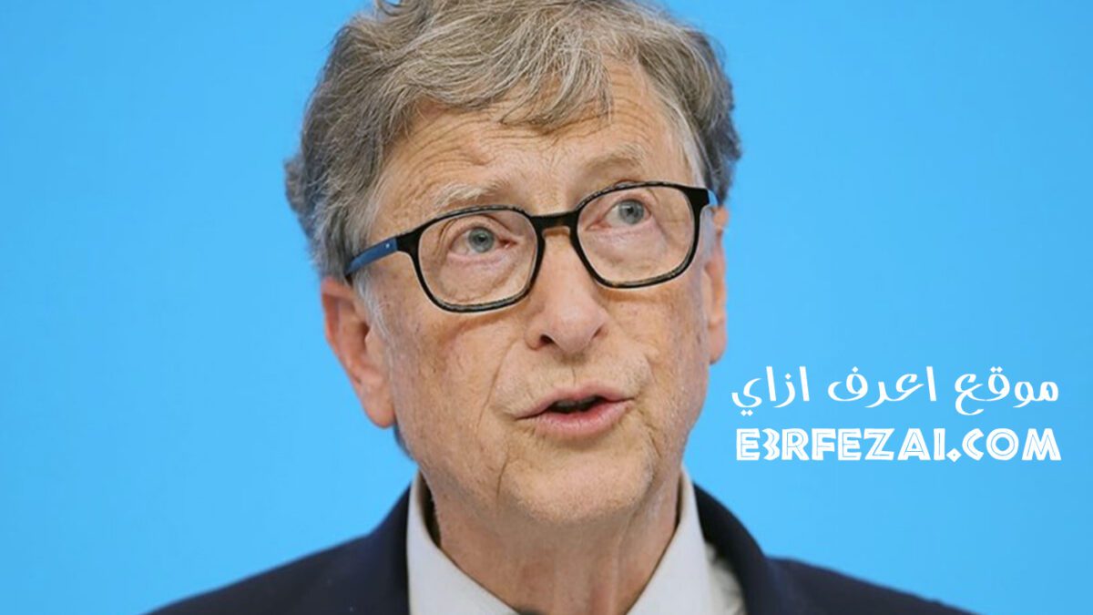 بيل غيتس يتوقع جائحة جديدة خلال العقدين المقبلين