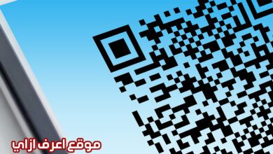 أفضل 5 مولدات لكيو أر كود QR Code مجانا