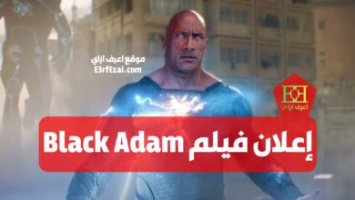 إعلان فيلم بلاك أدم Black Adam الجديد بعنوان الظلام