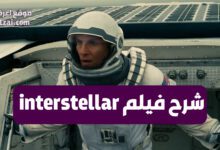 شرح فيلم Interstellar