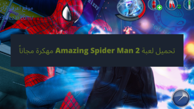 تحميل لعبة Amazing Spider Man 2 مهكرة مجاناً