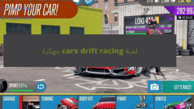 لعبة carx drift racing مهكرة