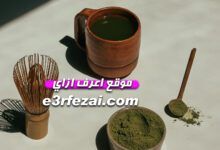 اعرف أسرار شاي الماتشا