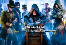 لعبة Assassin's Creed Syndicate المجانية