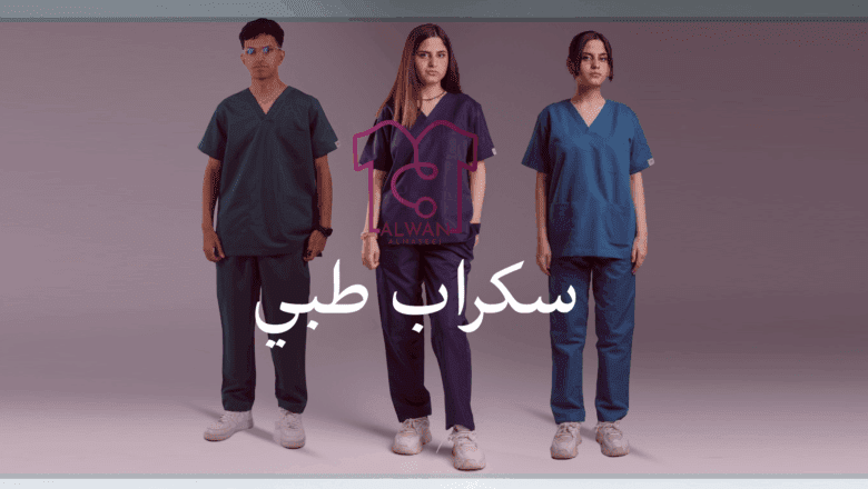 سكراب طبي طويل 