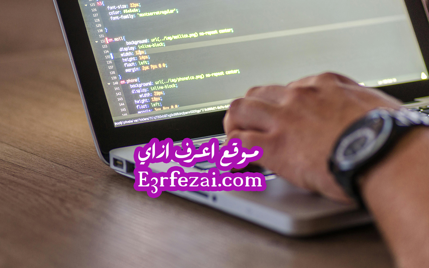 5 خطوات أساسية لتعلم البرمجة في 2024