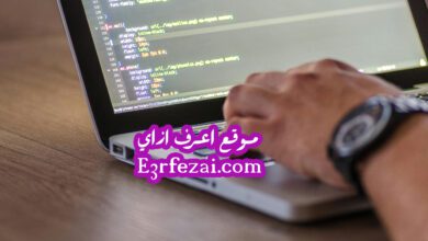 5 خطوات أساسية لتعلم البرمجة في 2024