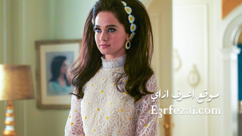 بريسيلا Priscilla فيلم السيرة الذاتية والرومانسية