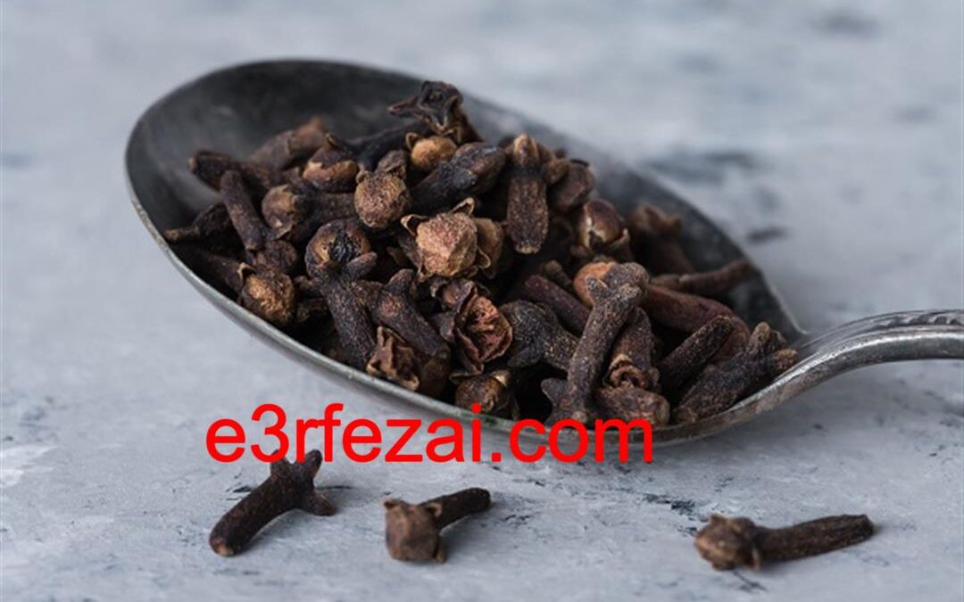 فوائد مضغ القرنفل على الريق