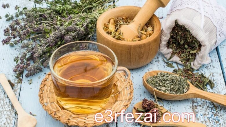 اعشاب لزيادة إفراز هرمون النمو 