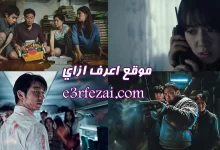 أفضل الأفلام الكورية على الإطلاق