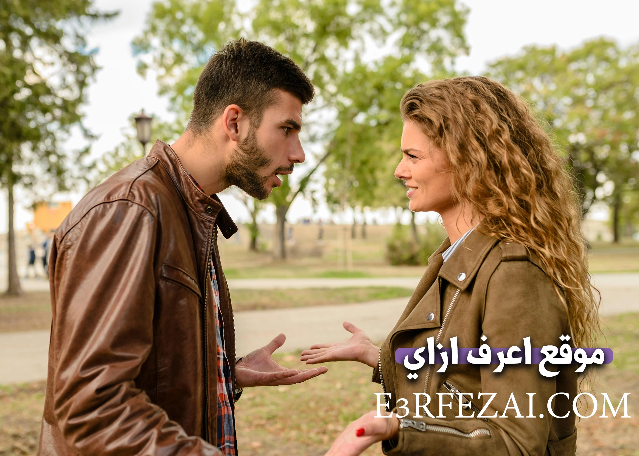 كيف تتعامل مع الشخص النرجسي