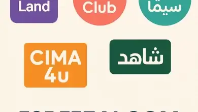 أيقونات لأفضل مواقع عربية لمشاهدة وتحميل الأفلام، منها MovizLand، Cima Club، MyCima، Cima4u، وShahid، مع اسم الموقع E3RFEZAI.COM في الأسفل.