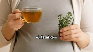 فوائد شاي الزعتر للحامل