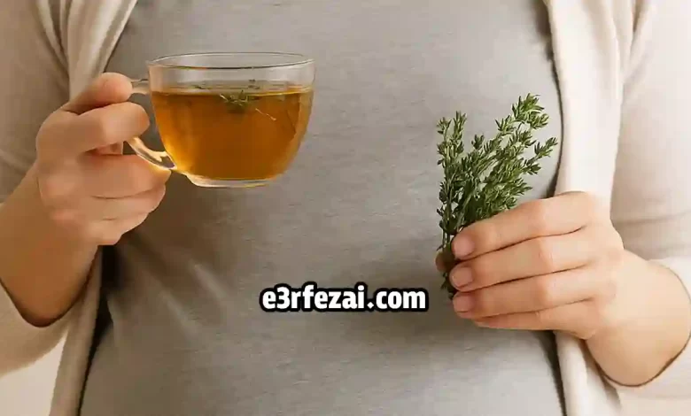 فوائد شاي الزعتر للحامل