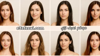 ازاي اعرف نوع شعري